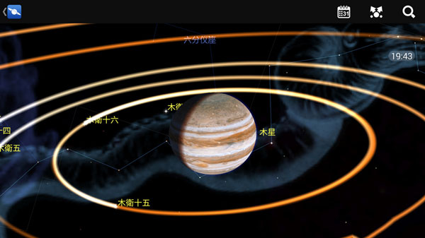 星图app