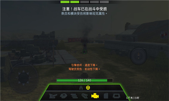 坦克世界闪击战网易版