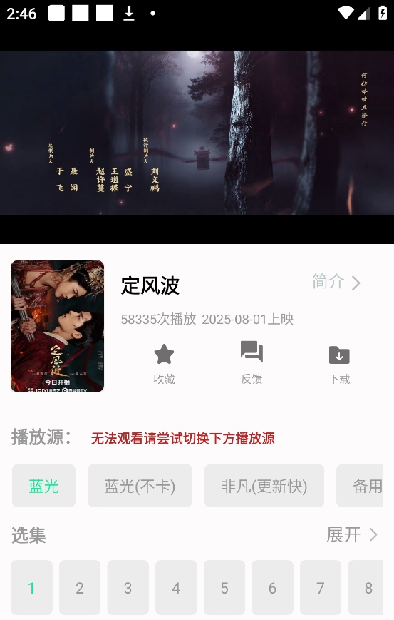剧多多影视大全app官方版