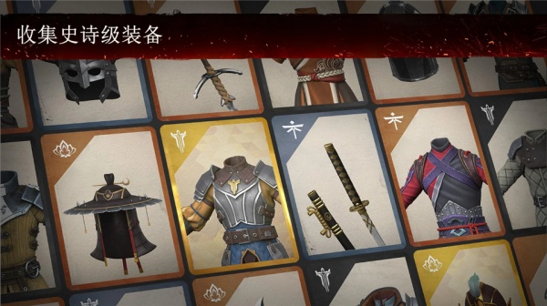 暗影格斗3国际服(ShadowFight3)
