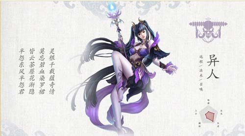 倩女幽魂小米版本