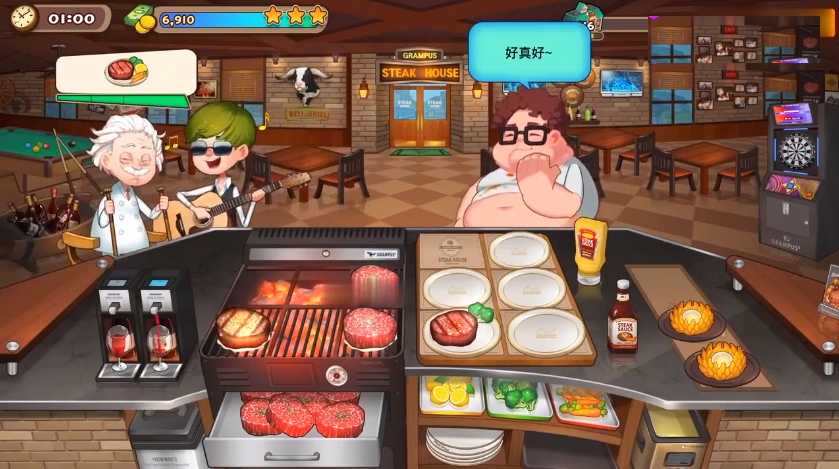 烹饪冒险安卓最新版