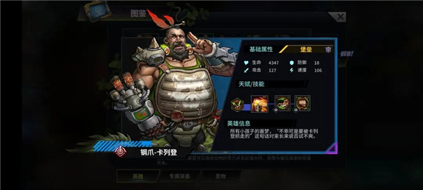 明日边境国际服(Battlenight)