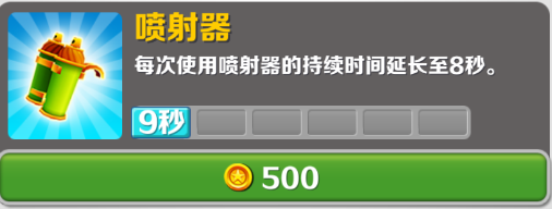 地铁跑酷小米渠道服