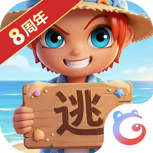 逃跑吧少年科技版
