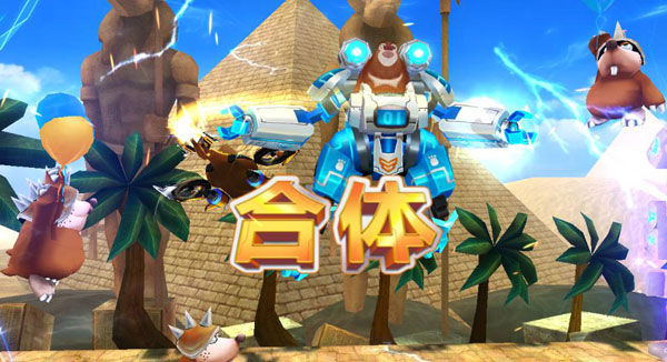 熊出没之机甲熊大手机版
