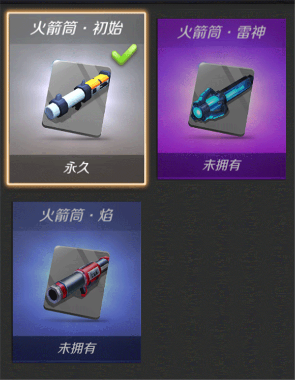 逃跑吧少年先行服