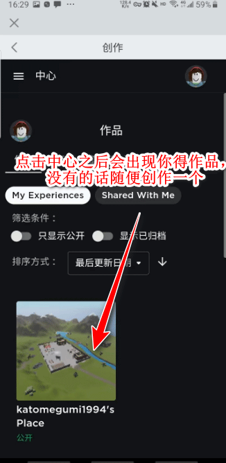 roblox内置MOD菜单中文版