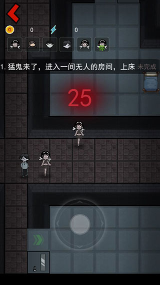 猛鬼宿舍无限金币不减反增版