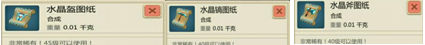 创造与魔法应用宝版