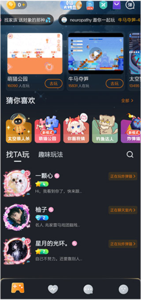 对玩app官方正版