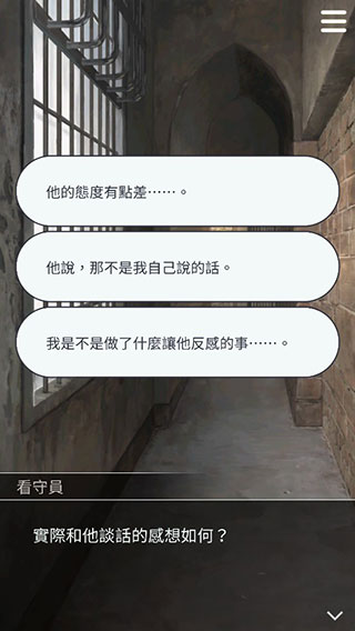 被囚禁的掌心手机版