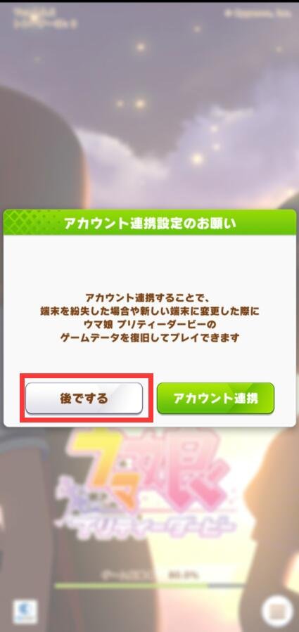 赛马娘手游官方正版