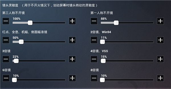 和平精英云游戏免费版