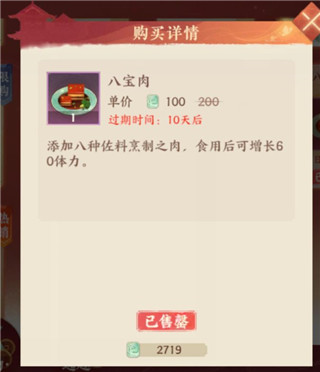忘川风华录vivo版