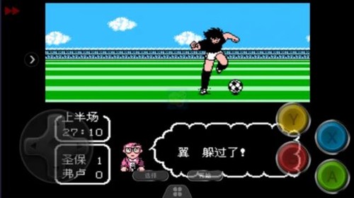天使之翼2手机中文版