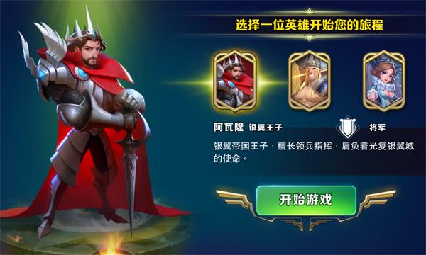 剑与家园国际服