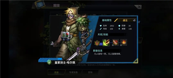 明日边境国际服(Battlenight)