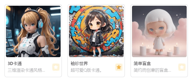 美图whee最新版