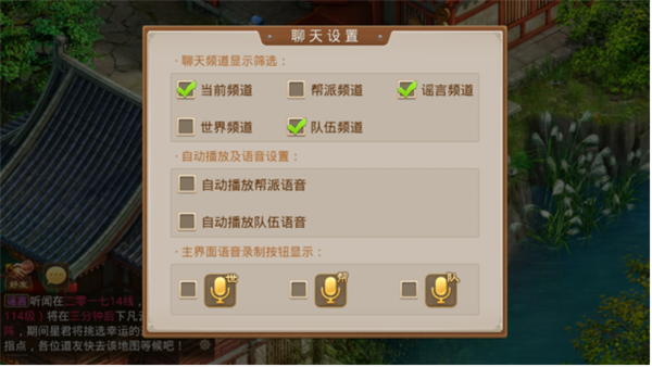 问道手游官方正版