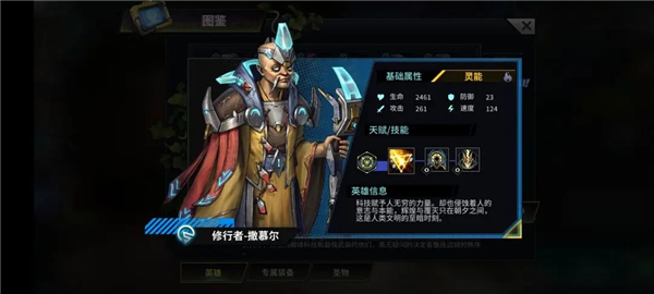 明日边境国际服(Battlenight)