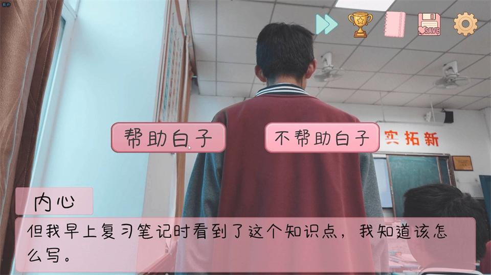 完蛋我被男同学包围了手机版