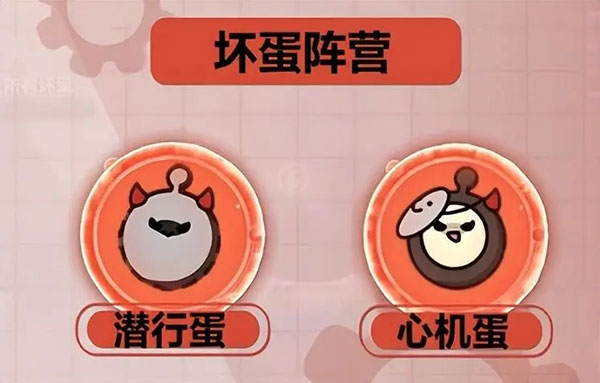 蛋仔派对破解版全皮肤