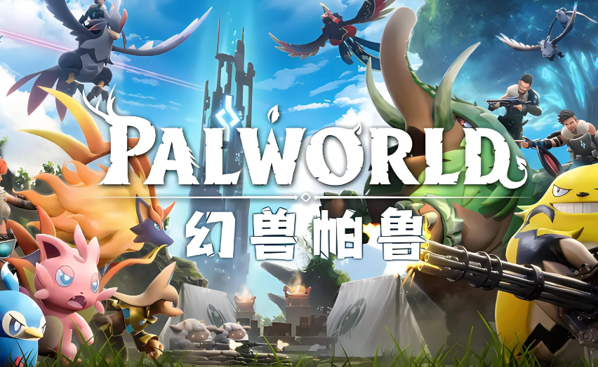 幻兽帕鲁据点怎么建比较好？