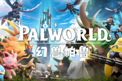 幻兽帕鲁据点怎么建比较好？