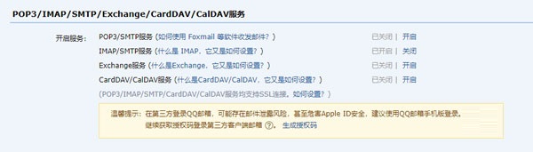 谷歌邮箱app