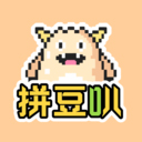 拼豆叭最新版