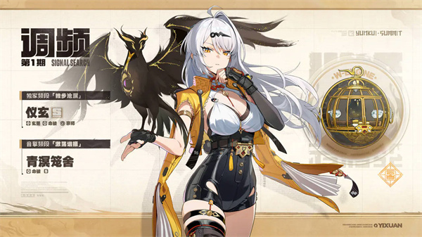 绝区零b服
