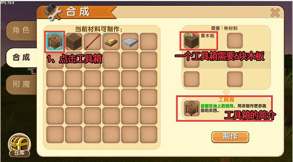 迷你世界最新版