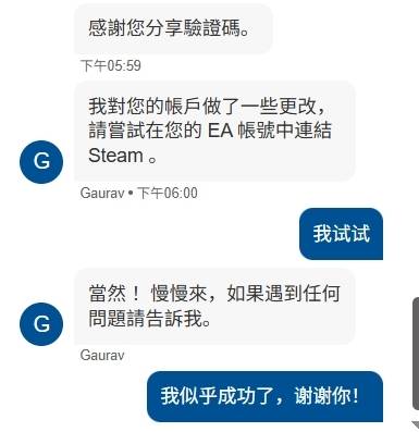 Apex英雄账号误封了怎么办？