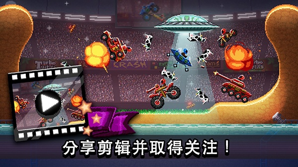 撞头赛车无限金币钻石破解版