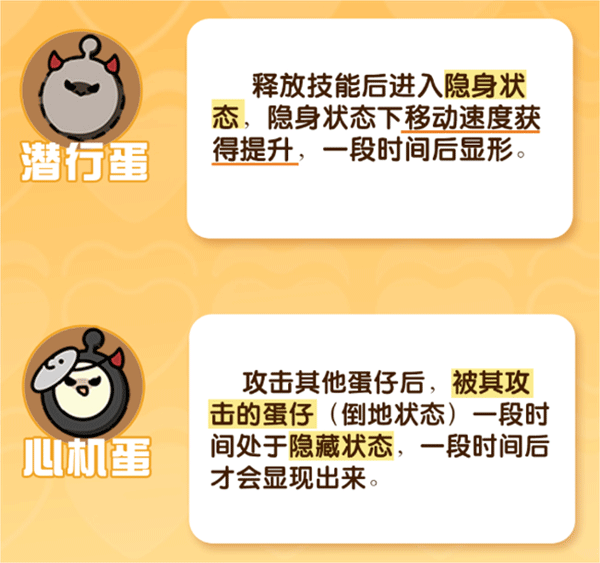 蛋仔派对快手服