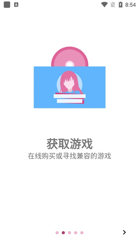 ons模拟器最新安卓版