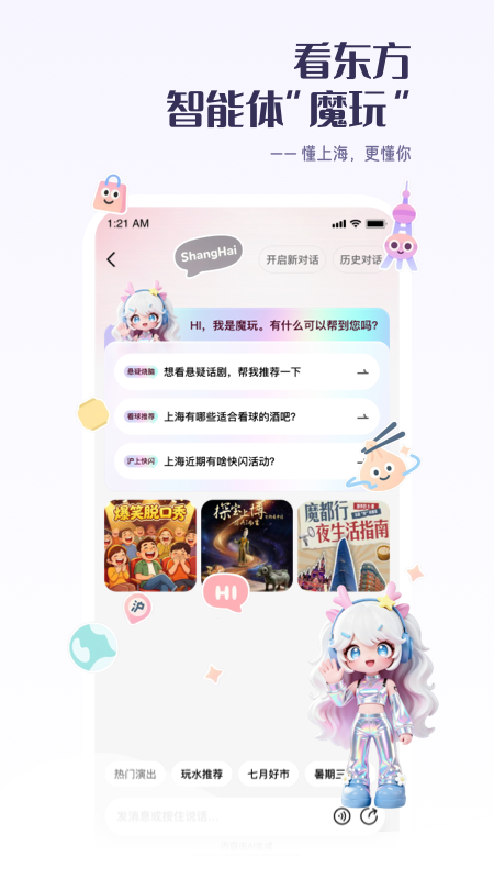 百视TV电视版