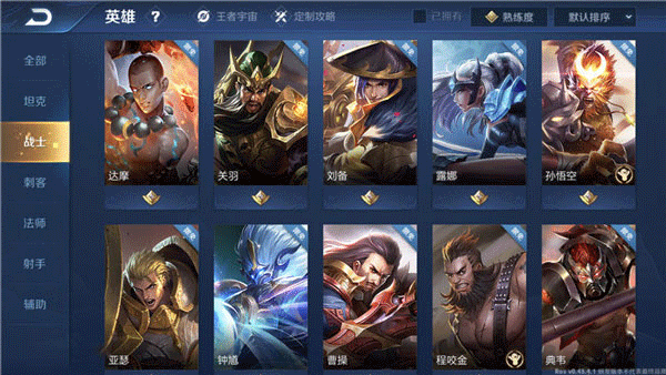 王者荣耀国际服Honor of Kings