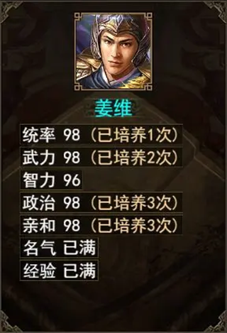 群雄时代最新版