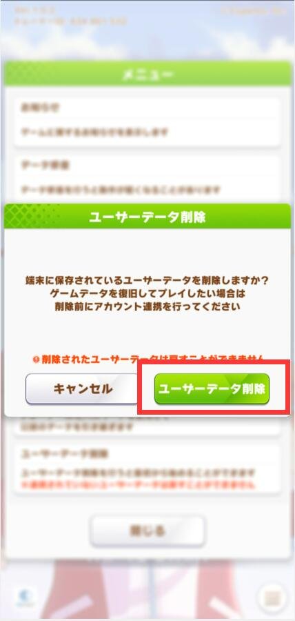 赛马娘手游官方正版