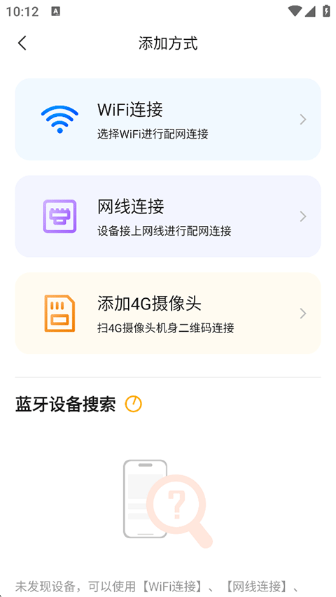 联想慧眼摄像