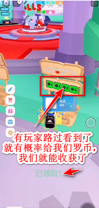 roblox内置MOD菜单中文版