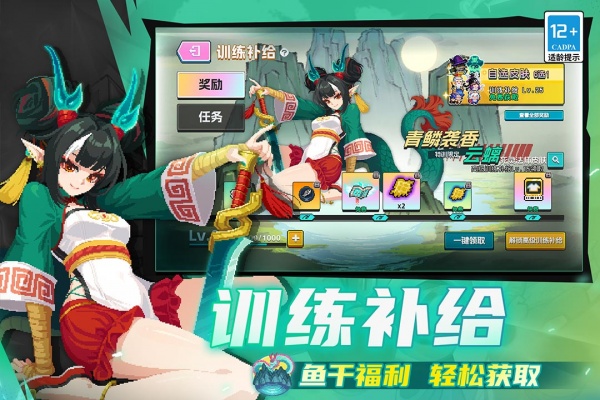 元气骑士华为版