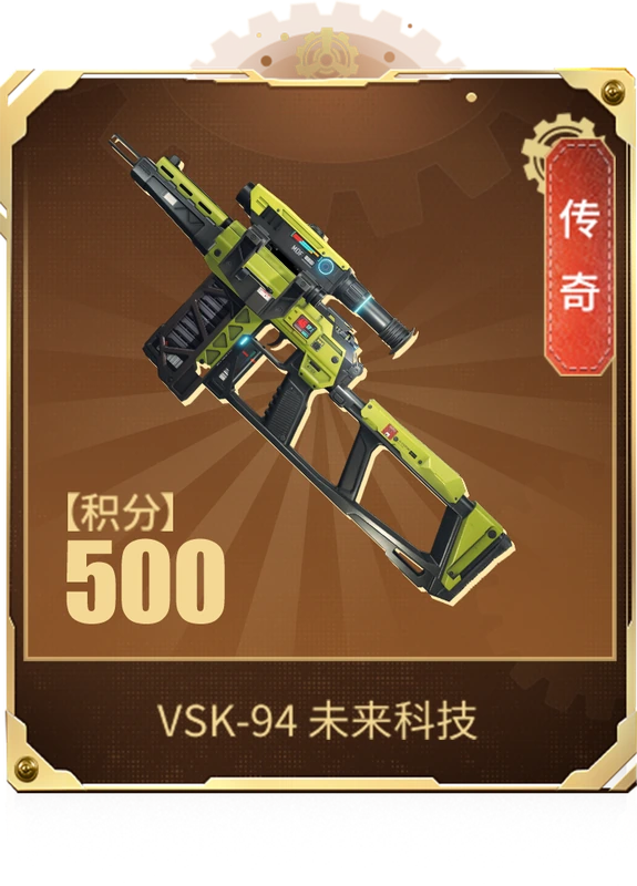 穿越火线魅影归来抽奖券怎么得 穿越火线魅影归来积分换什么