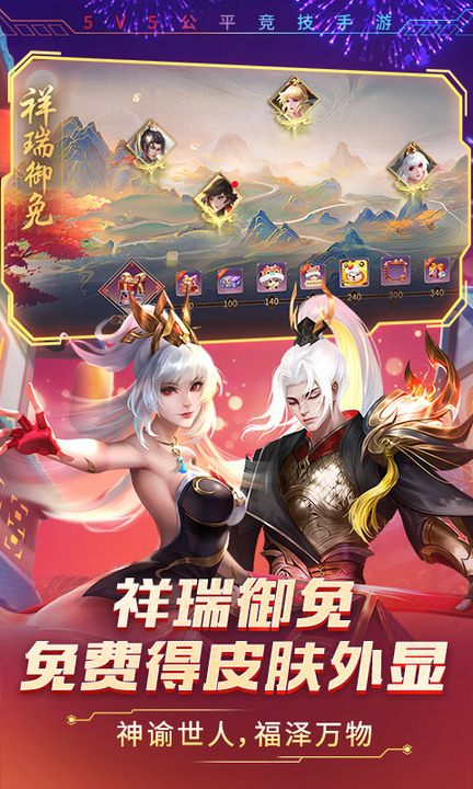 时空召唤百度版