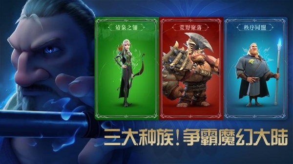 万龙觉醒正版