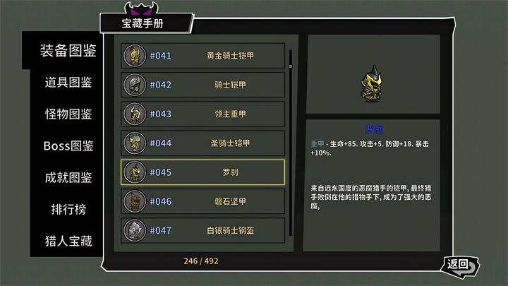 失落城堡手机版