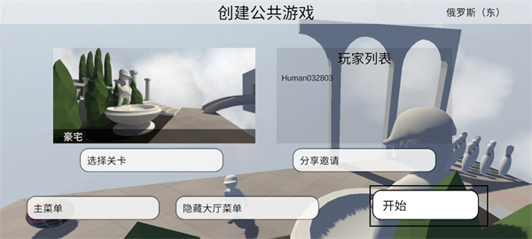 人类一败涂地手游官方正版