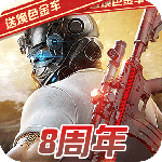 网易荒野行动官方正版